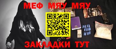 таблы Кингисепп