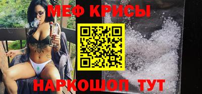 таблы Кингисепп