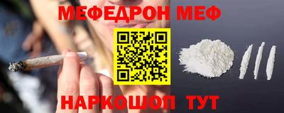 таблы Кингисепп