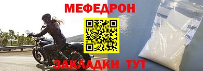 таблы Кингисепп