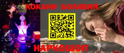 MESCALINE Кимры