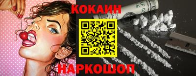 MESCALINE Кимры