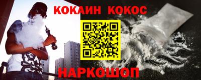 MESCALINE Кимры