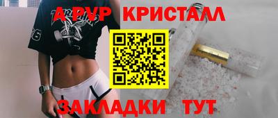 меф VHQ Кинель
