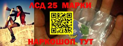 MESCALINE Кимры