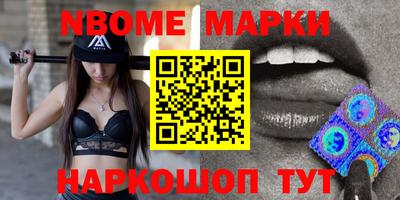 MESCALINE Кимры