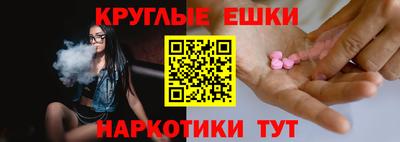 меф VHQ Кинель