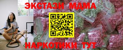 MESCALINE Кимры