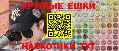 таблы Кингисепп