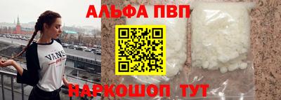 меф VHQ Кинель