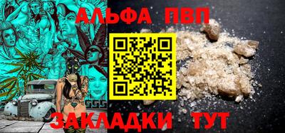 меф VHQ Кинель