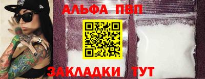 таблы Кингисепп