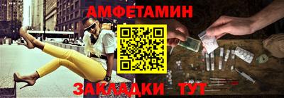 таблы Кингисепп