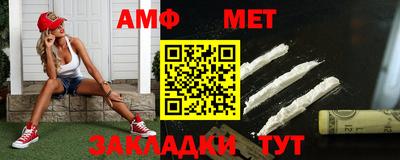 таблы Кингисепп