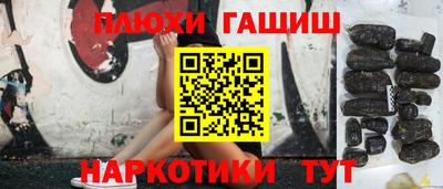меф VHQ Кинель