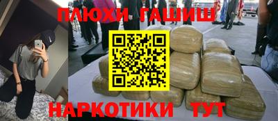 меф VHQ Кинель