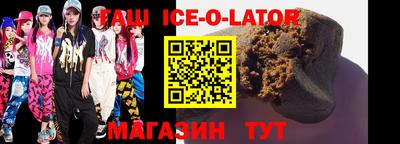 таблы Кингисепп
