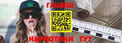 меф VHQ Кинель