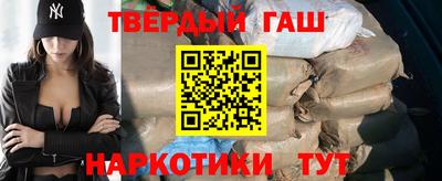 меф VHQ Кинель