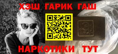 меф VHQ Кинель