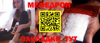 MESCALINE Кимры