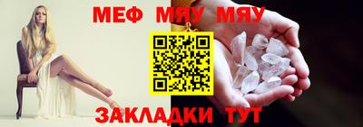 MESCALINE Кимры