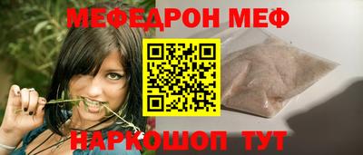 MESCALINE Кимры