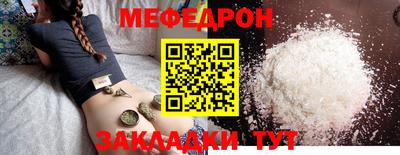 таблы Кингисепп