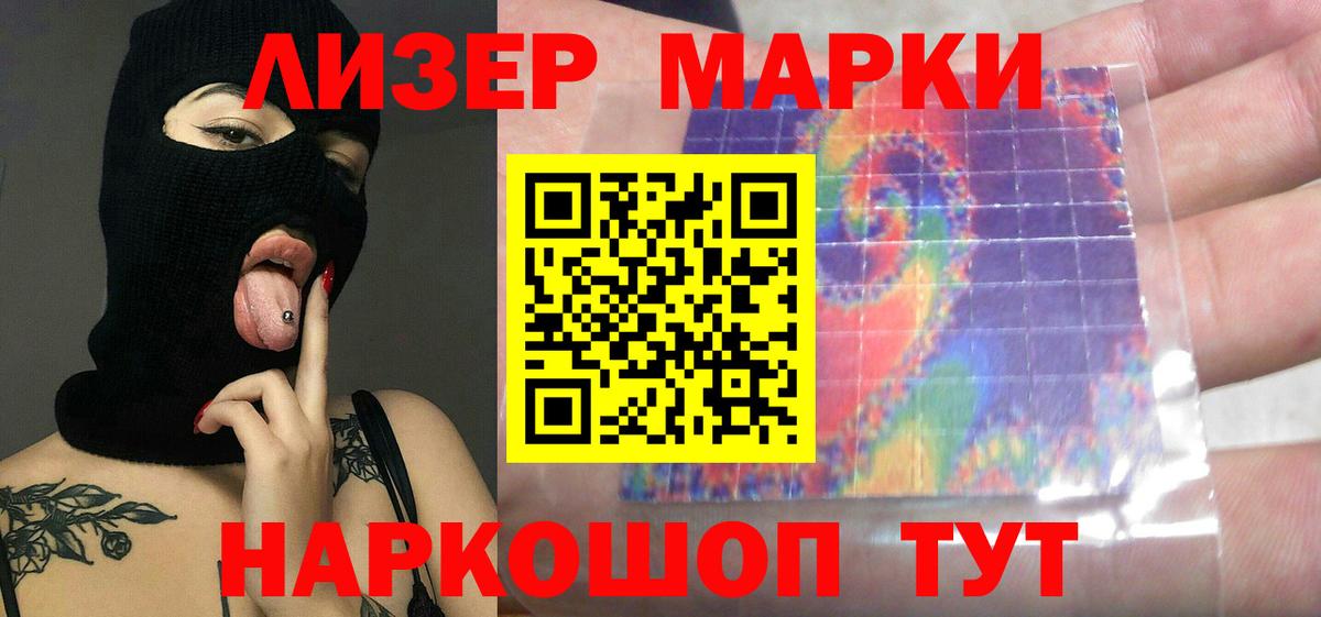 Лсд 25 экстази ecstasy Ленинск-Кузнецкий