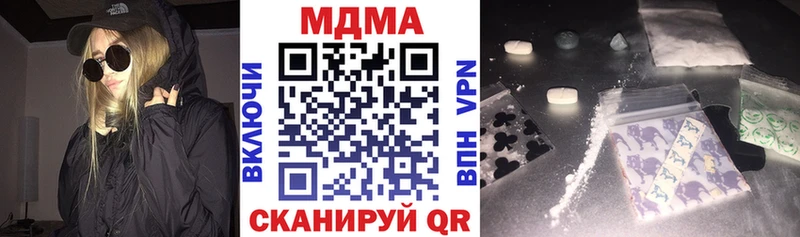площадка официальный сайт  хочу   Ленинск-Кузнецкий  MDMA кристаллы 