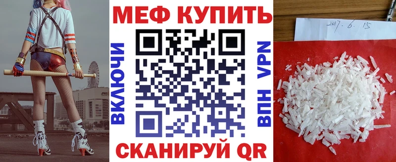 МЯУ-МЯУ 4 MMC  Ленинск-Кузнецкий 