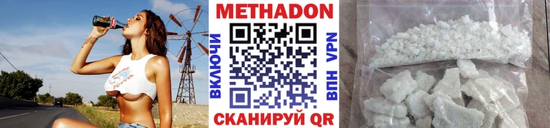 Метадон мёд  Ленинск-Кузнецкий 