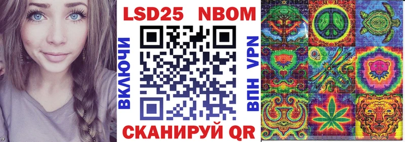 kraken ссылки  Ленинск-Кузнецкий  Марки 25I-NBOMe 1,8мг 