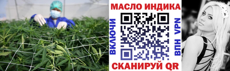 Дистиллят ТГК вейп  продажа наркотиков  Ленинск-Кузнецкий 