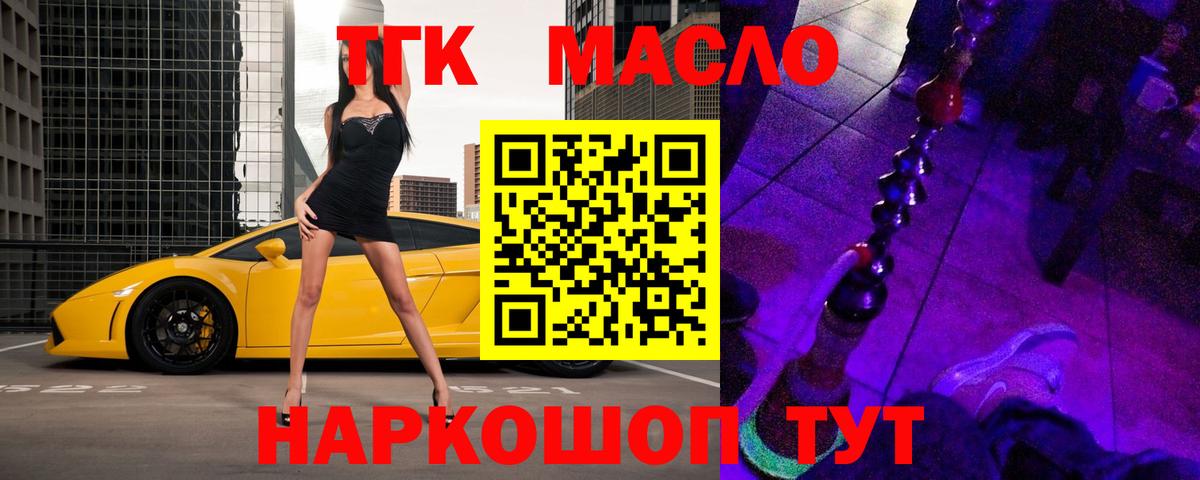 blacksprut   купить   Ленинск-Кузнецкий  Вход с VPN  ТГК вейп с тгк 