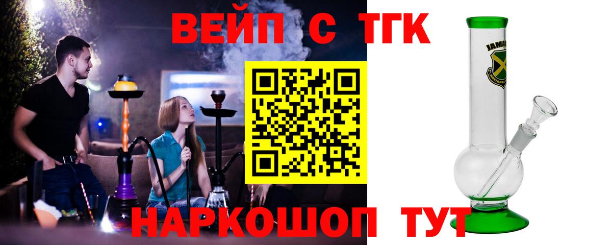 ТГК концентрат Ленинск-Кузнецкий
