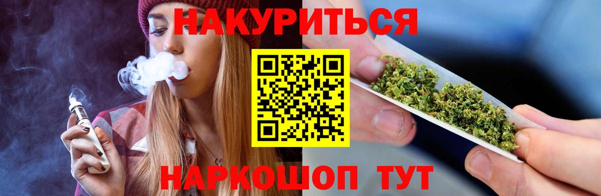 Каннабис план Ленинск-Кузнецкий